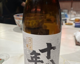 Dinner at Tanaka Yoshihide