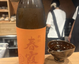Dinner at Yakitori Taniguchi