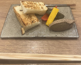 Dinner at Yakitori Taniguchi