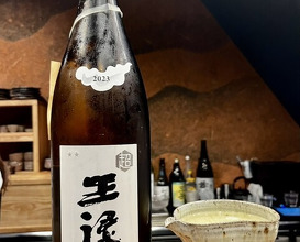 Dinner at Yakitori Taniguchi
