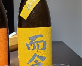 Dinner at Japanese Cuisine Tobi Ume (日本料理 TOBIUME)