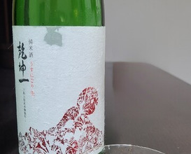Dinner at Japanese Cuisine Tobi Ume (日本料理 TOBIUME)