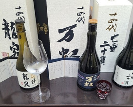 Dinner at Japanese Cuisine Tobi Ume (日本料理 TOBIUME)