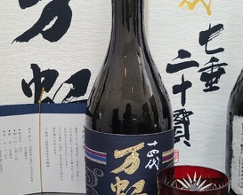 Dinner at Japanese Cuisine Tobi Ume (日本料理 TOBIUME)