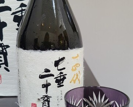 Dinner at Japanese Cuisine Tobi Ume (日本料理 TOBIUME)