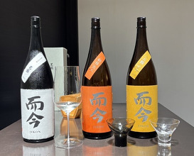 Dinner at Japanese Cuisine Tobi Ume (日本料理 TOBIUME)