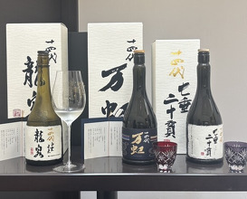 Dinner at Japanese Cuisine Tobi Ume (日本料理 TOBIUME)