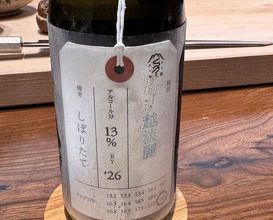 Dinner at Tokiwa Sushi Niigata