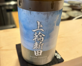Dinner at Tokiwa Sushi Shibata Honten