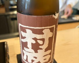 Dinner at Tokiwa Sushi Shibata Honten