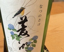 Dinner at Tokiwa Sushi Shibata Honten