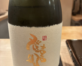 Dinner at Tokiwa Sushi Shibata Honten