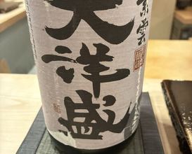 Dinner at Tokiwa Sushi Shibata Honten