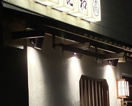 Dinner at Tokiwa Sushi Shibata Honten