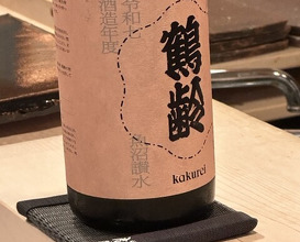 Dinner at Tokiwa Sushi Shibata Honten