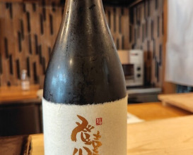 Dinner at Tokiwa Sushi Shibata Honten