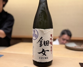 Dinner at Tokuha Motonari