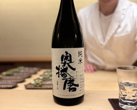 Dinner at Tokuha Motonari