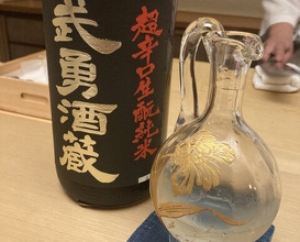 Dinner at Tokuha Motonari