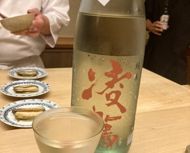 Dinner at Tokuha Motonari