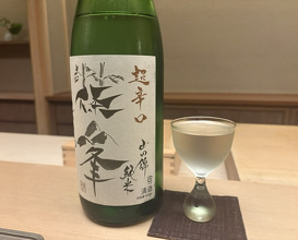 Dinner at Tokuha Motonari