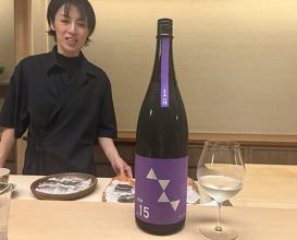 Dinner at Tokuha Motonari