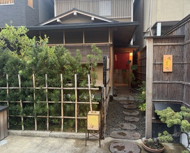 Dinner at Tokuha Motonari