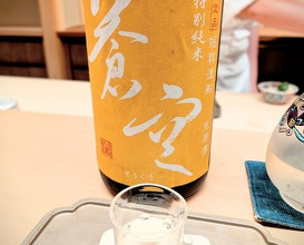 Dinner at Tokuha Motonari