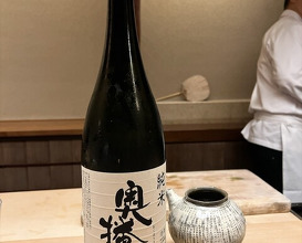 Dinner at Tokuha Motonari