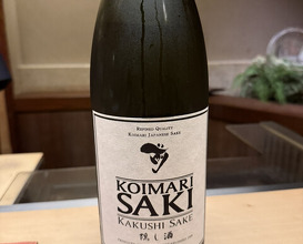 Dinner at Tokuha Motonari