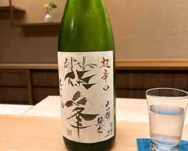 Dinner at Tokuha Motonari