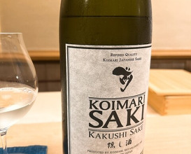 Dinner at Tokuha Motonari