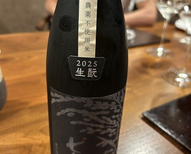 Dinner at Tokuyamazushi