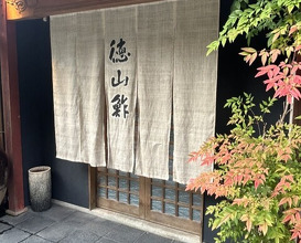 Dinner at Tokuyamazushi