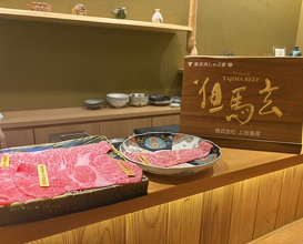 Dinner at Tokyo Niku Shabuya (東京肉しゃぶ家)