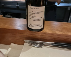 Dinner at TOM Curiosa