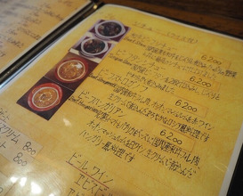 Dinner at European Curry Tomato (トマト)