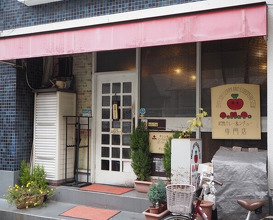 Dinner at European Curry Tomato (トマト)