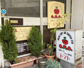 Dinner at European Curry Tomato (トマト)