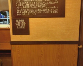 Dinner at European Curry Tomato (トマト)