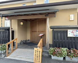 Dinner at Unagi Tei Tomoei (うなぎ亭 友栄)