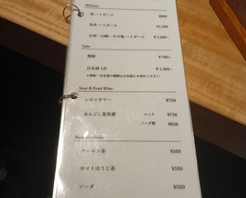 Dinner at torila (焼き鳥 とりら)