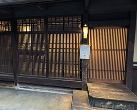 Dinner at Torisaki Jikou