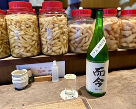 Dinner at Tori Shige (鳥茂)