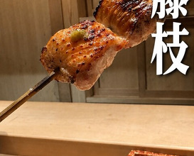 Dinner at Binchotan Yakitori Torishige (備長炭焼鳥 鳥しげ)