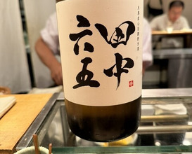 Dinner at Tori Shiki (鳥しき)