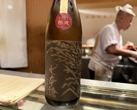 Dinner at Tori Shiki (鳥しき)