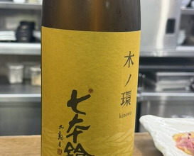 Dinner at Toriryori Torisho