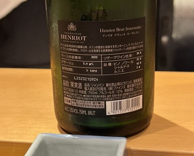 Dinner at Torisho Ishii
