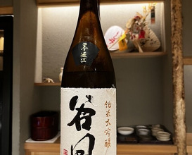 Dinner at Torisho Ishii